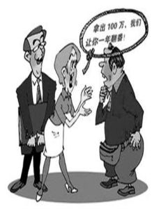 非法委託理財 非法委託理財