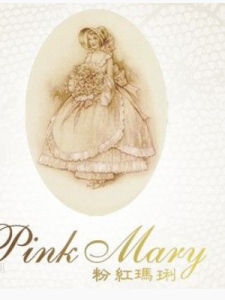 粉紅瑪麗