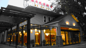 常州溧陽天目湖假日花園酒店 常州溧陽天目湖假日花園酒店