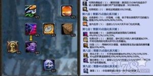 宅男天賦 宅男天賦