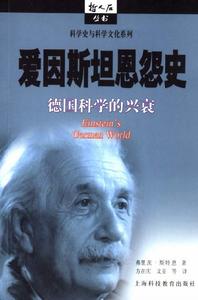 上海科技教育出版社