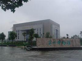 霸州博物館 霸州博物館