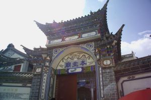 陽南南自然村 陽南南自然村