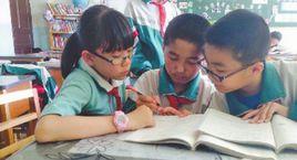 烏魯木齊市第八十七國小 烏魯木齊市第八十七國小