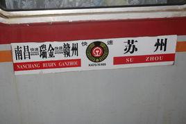 K470次列車 K470次列車
