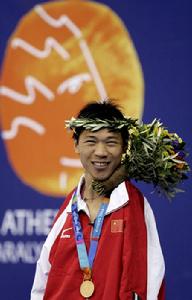 中國殘疾人運動會