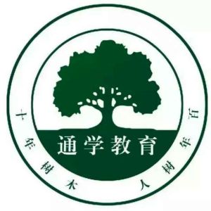 通學教育 通學教育