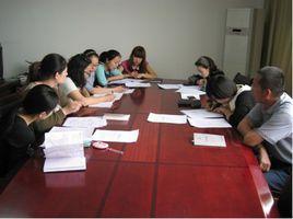 義馬市財政局 義馬市財政局