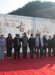 古路壩燈火 古路壩燈火