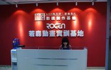 北京若森數字科技有限公司