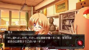 《十一隻眼睛：交叉十字》