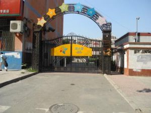 石佛營南里社區 石佛營南里社區