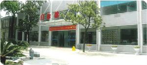 武漢市漢陽醫院 武漢市漢陽醫院