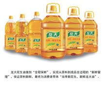 山東龍大植物油有限公司