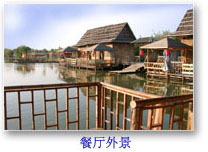 瑤池花雨渡假村