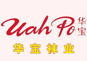 中山華寶織襪廠有限公司