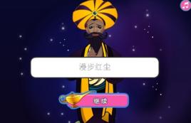 測試你與他的關係 測試你與他的關係