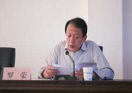 西昌市教育和科學技術知識產權局 西昌市教育和科學技術知識產權局