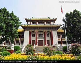 廣州市政府 廣州市政府