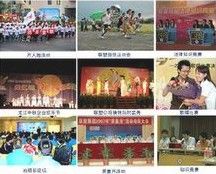 廣東聯塑科技集團