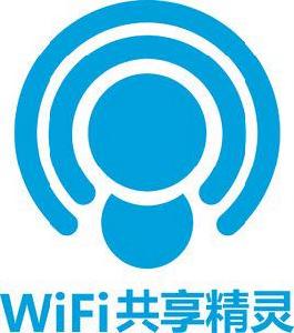 wifi共享精靈 wifi共享精靈