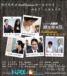 《無敵降落傘要員》 《無敵降落傘要員》