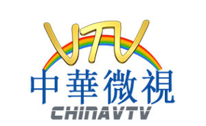 中華微視 中華微視