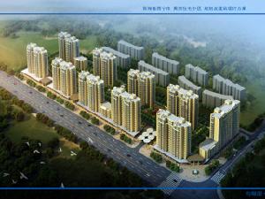 黃河花園住宅小區