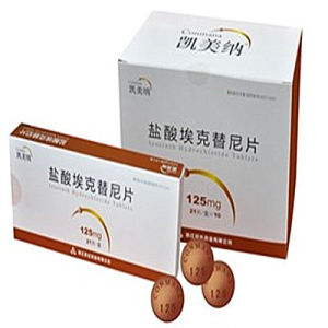 鹽酸埃克替尼片 鹽酸埃克替尼片