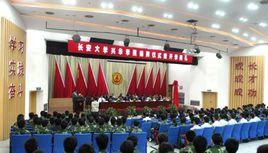 長安大學材料科學與工程學院 長安大學材料科學與工程學院