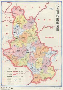 樂至縣中和場鎮 樂至縣中和場鎮