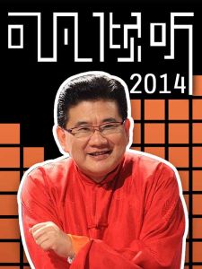 可凡傾聽 可凡傾聽