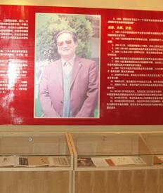 周志高書法館 周志高書法館