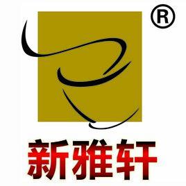 四川新雅軒生物科技有限公司 四川新雅軒生物科技有限公司