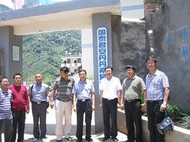 丹丹希望國小 丹丹希望國小