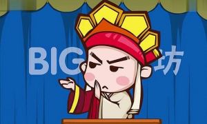 Big笑工坊 Big笑工坊