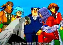 弗蘭斯先生戰敗後認識到了自己的錯誤