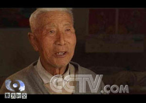 譚振山民間故事