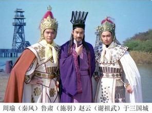 三國英雄傳之關公   劇照