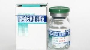 醋酸曲安奈德注射液 醋酸曲安奈德注射液