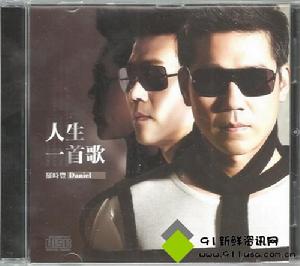 細妹請問你 細妹請問你