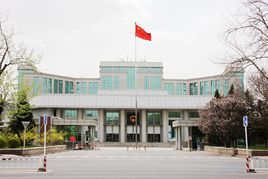 北京市第一中級人民法院