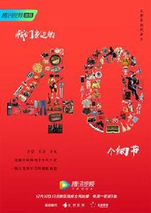 我們身邊的四十個細節 我們身邊的四十個細節