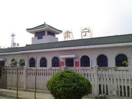 肅寧火車站 肅寧火車站