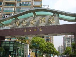 東方麗景 東方麗景