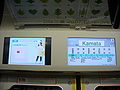 （圖）列車運行資訊顯示屏改用17吋闊螢幕