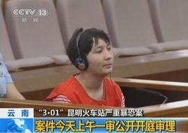 帕提古麗·托合提