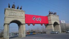 西范村[河北省邢台市隆堯縣下轄村]