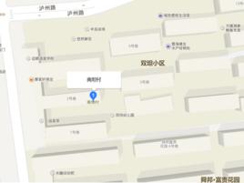 南坦村[山東省膠州市南坦村]