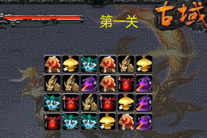 百獸千騎連連看